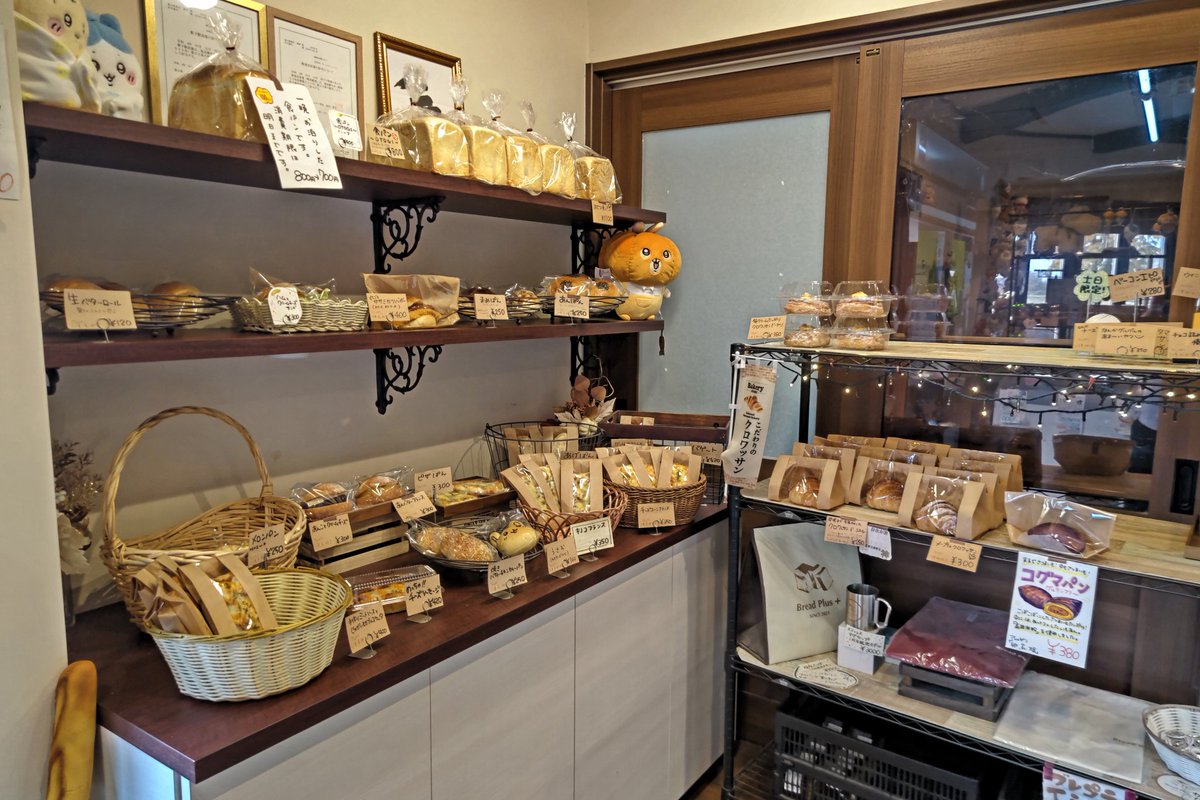 BreadPlusTO's tweet image. ブレプラ2025年11月の営業案内🍞

11/5～11/12代表Birthday週間のためいつもの缶バッジ割引やりまーす！
ついにワテクシ40歳になりやす！
ブレプラ缶バッジお持ちの方は是非レジで見せつけてくださいませ✨

11月9日は冨よしコラボ！
なんと今回はたこ焼きバーガーです！

サンドオードブルも受付中🥪