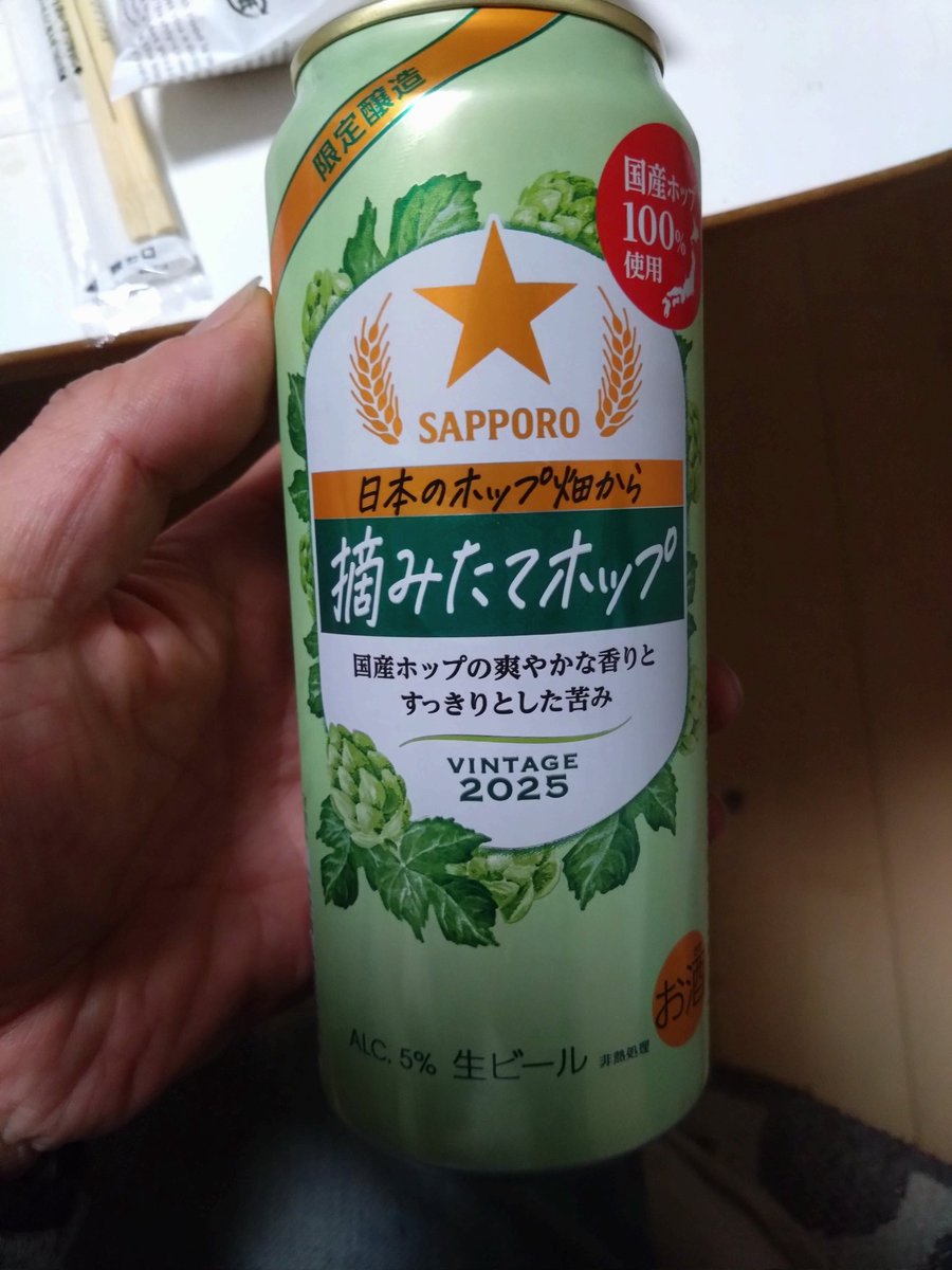 チャンネルもんち (@channel_monchi) / Posts / X