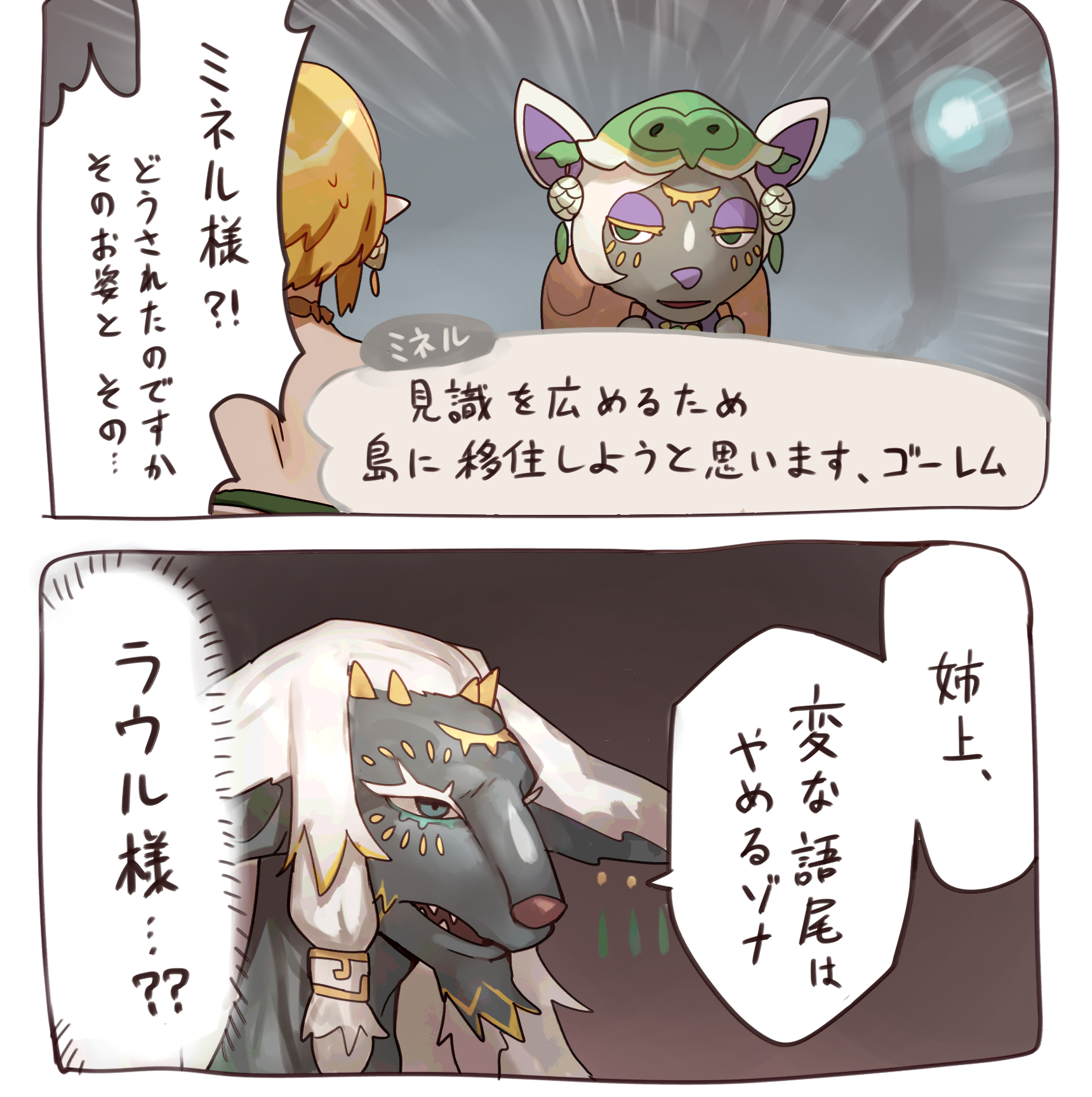 ナナキ (@Nanaki_XIII_) / X