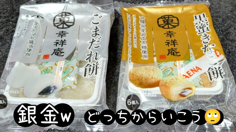 💛あきちゃん🤡💙 (@42aki15) / Posts / X