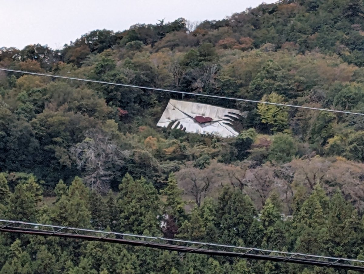 ラブレター
藤野