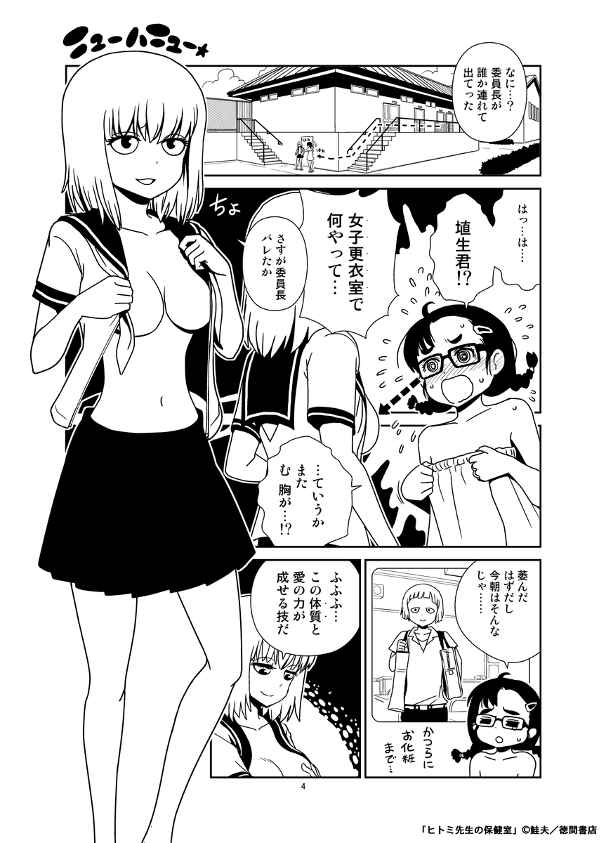 #無言で男性オリキャラをあげる見た人もやる
#やらなくてもいい 