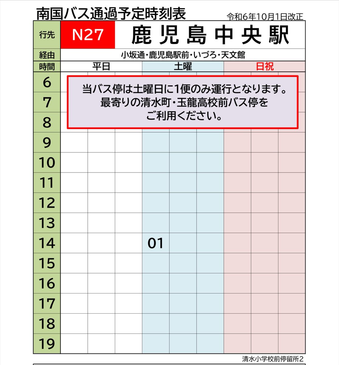 ずんさん　ページ byあしながおじさん レディース パンプス 軽量 厚底ストラップ
