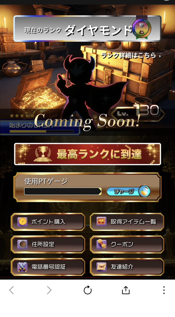 念願の３０万ポイント課金させていただきました👏
特典が多いし福袋も強すぎる٩(๑❛ᴗ❛๑)۶
おかげ様でなんとかアドれました٩( 'ω' )و
今月ダイヤモンドスタートもデカい😘
ありがとうございます😊

#DASH福袋
#オリパDASH
<a href="/oripa_DASH777/">オリパDASH@毎日プレゼント企画中🎁</a>
