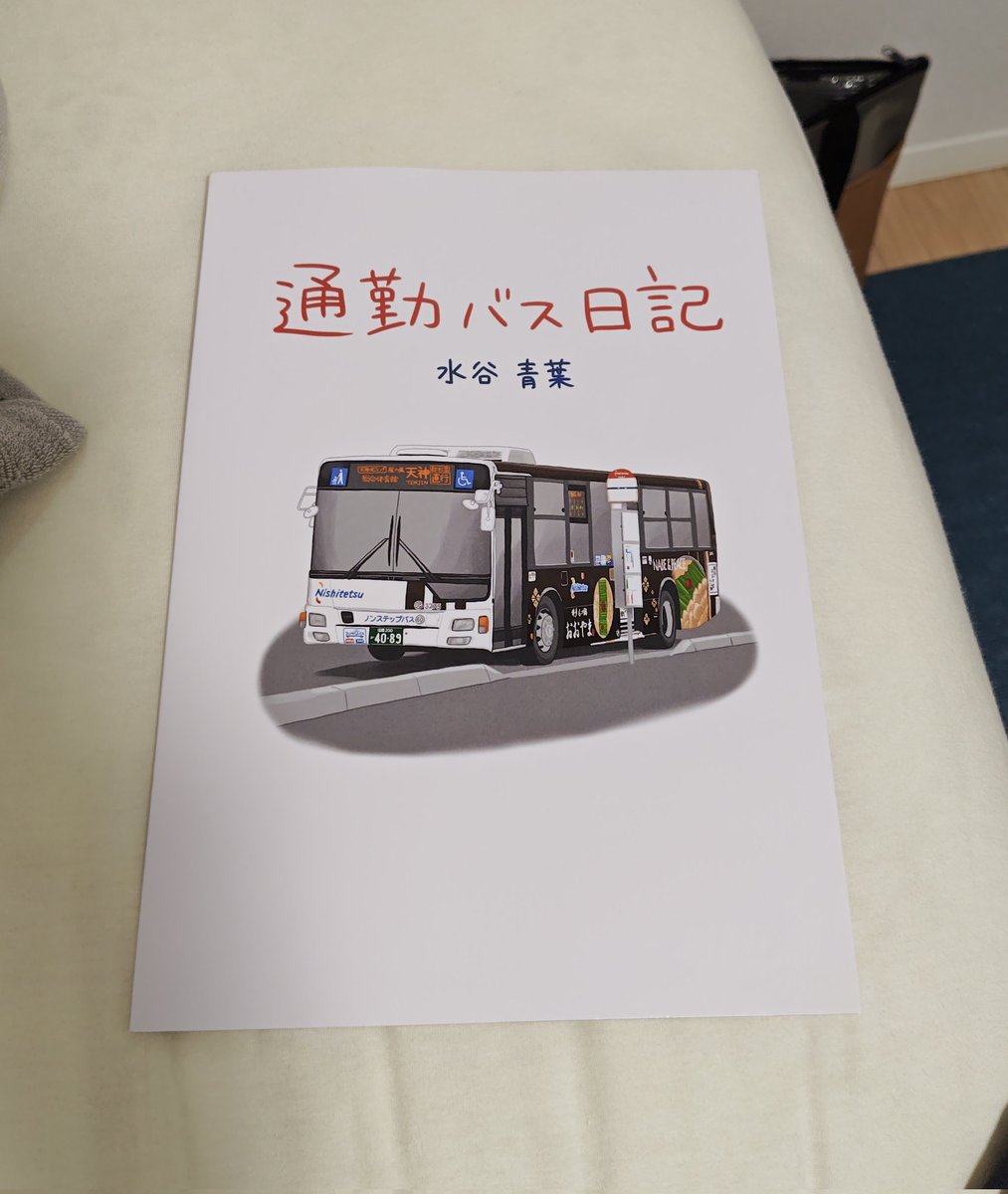 行町 カオル5926 on X