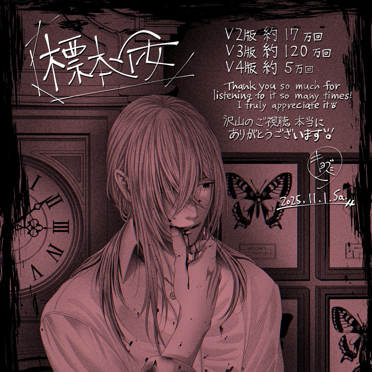 ミュージック kny24643#12BADHOPTHEFINALTOKYODOMELIVE きよずみ on X