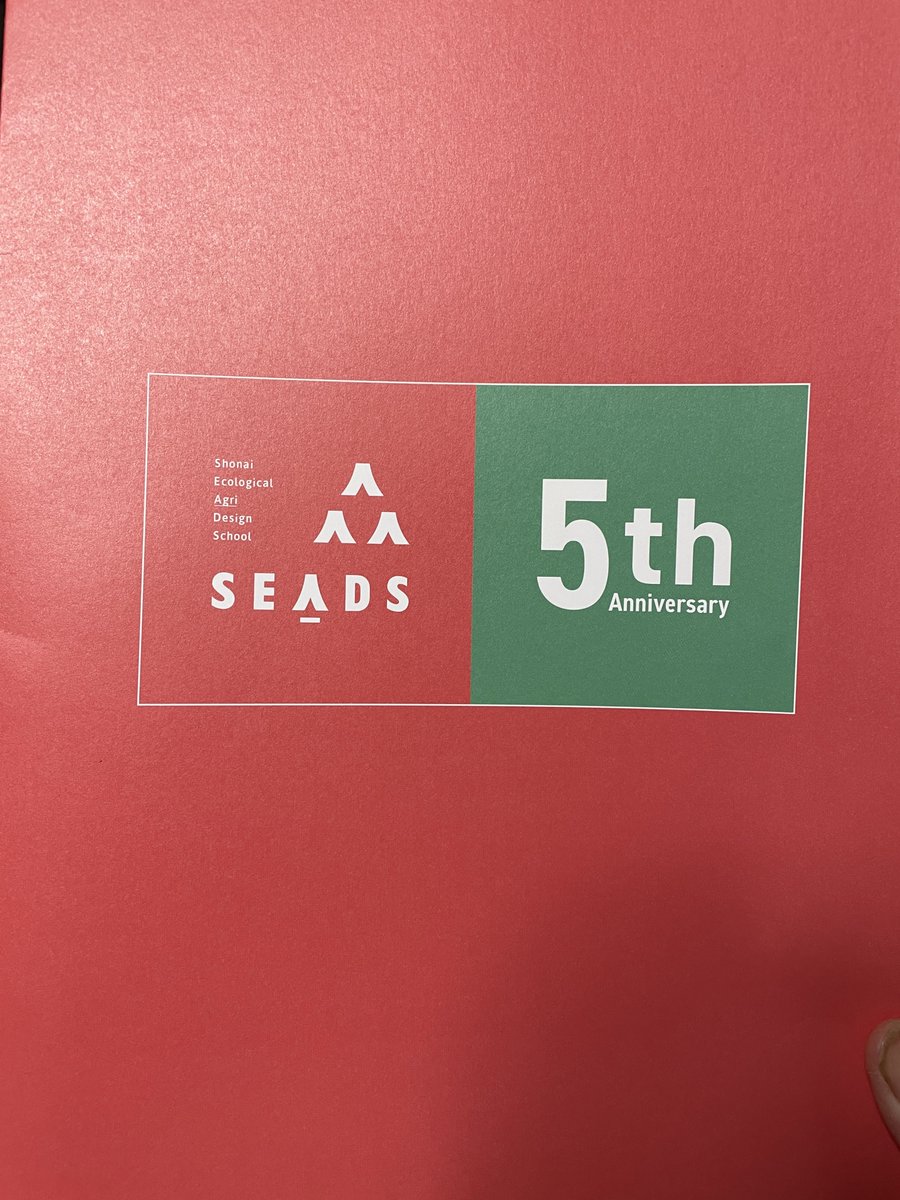 maya_takanori's tweet photo. 鶴岡市立の農業経営者育成学SEADS様@tsuruoka_seads 主催の入校体験に参加して、施設付近の圃場を見学、ブロッコリー🥦や大根、キャベツ白菜、食用ホオズキなど秋野菜がたくさん植ってました。座学講義では在来野菜が環境に配慮した栽培に適していることを学び、参考になりました。
#鶴岡市 
#SEADS https://t.co/XxRCrn3ZAr