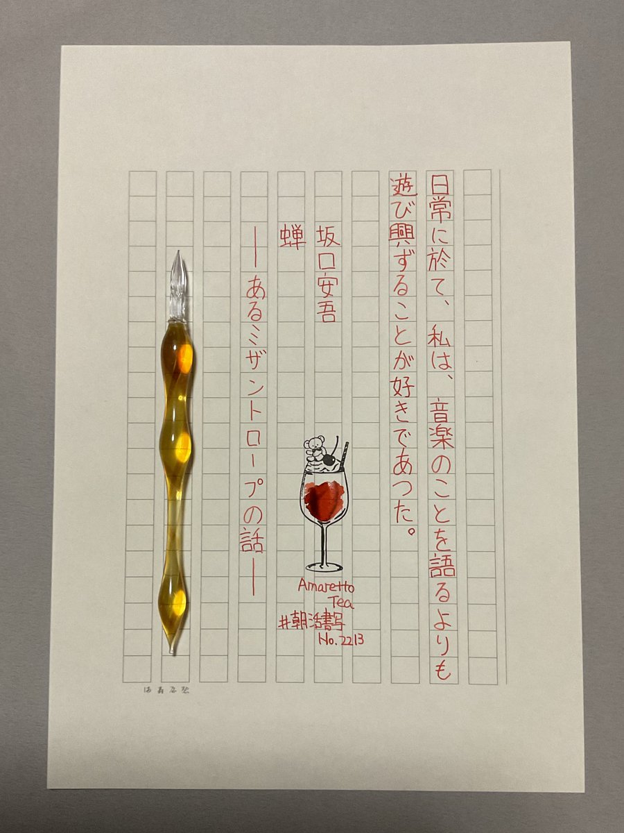 曼荼羅 ガラス額入り 花曼荼羅【菊】（額縁付） | オンラインショップ