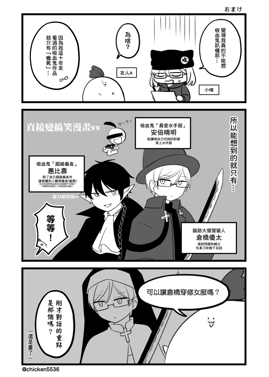畫一畫就會變吸死趴囉 
