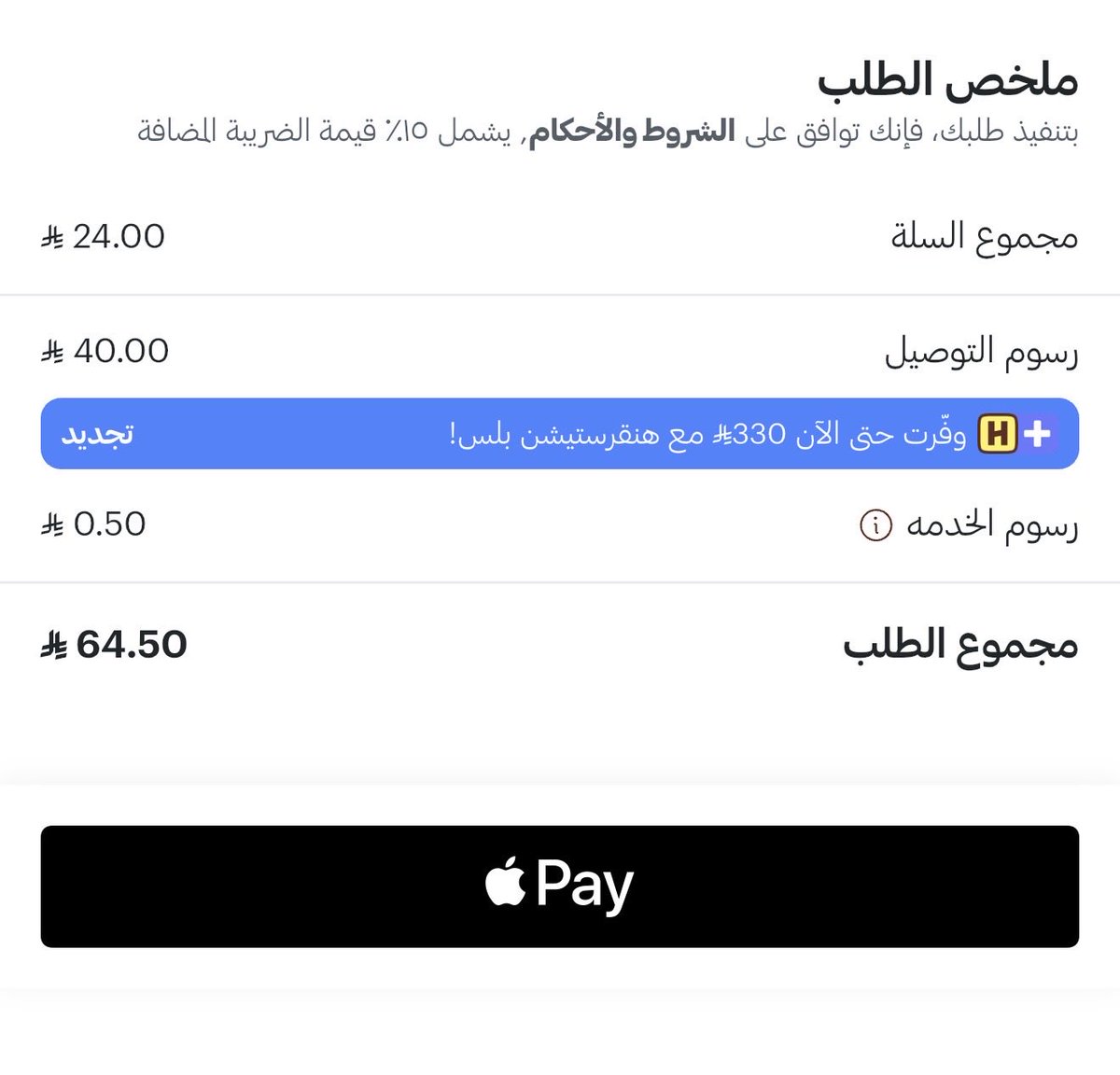 Hlghlghlg tweet media