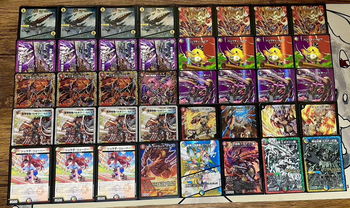 デイガNEXダンテ 最近作ったデッキの中で1番楽しい 獄鬼夜城が神すぎる