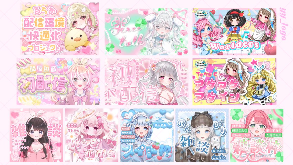 ゆゆ┊デザイン tweet media