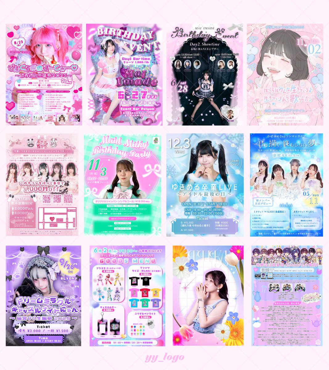 ゆゆ┊デザイン tweet media