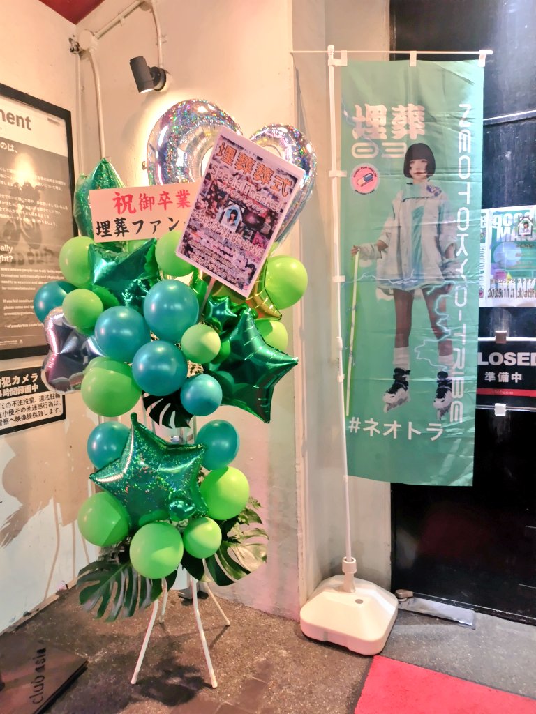 きのっぴ キノピー on X