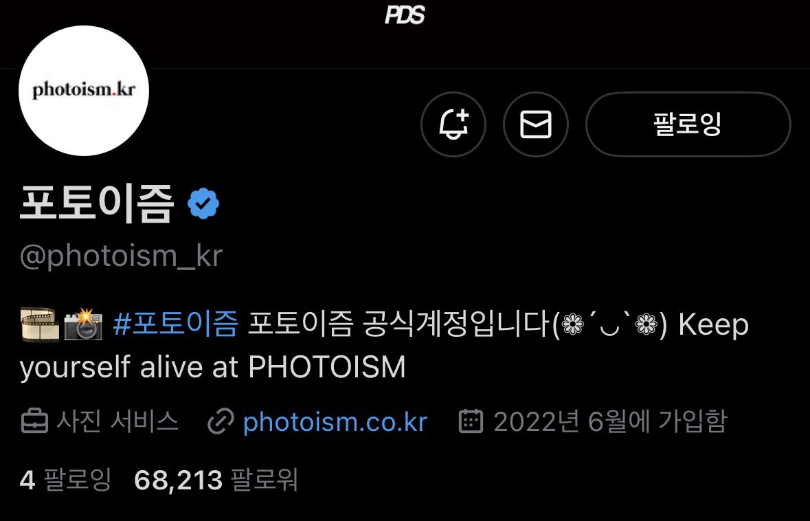 ppnniluvu's tweet photo. #포토이즘 #TREASURE #여긴_PARADISE

하루토♥피엔이♥포토이즘 이 셋의 만남 기쁘다...👉🏻👈🏻 루토 싸폴 저 주세요!!😍 https://t.co/BytAwV47dk