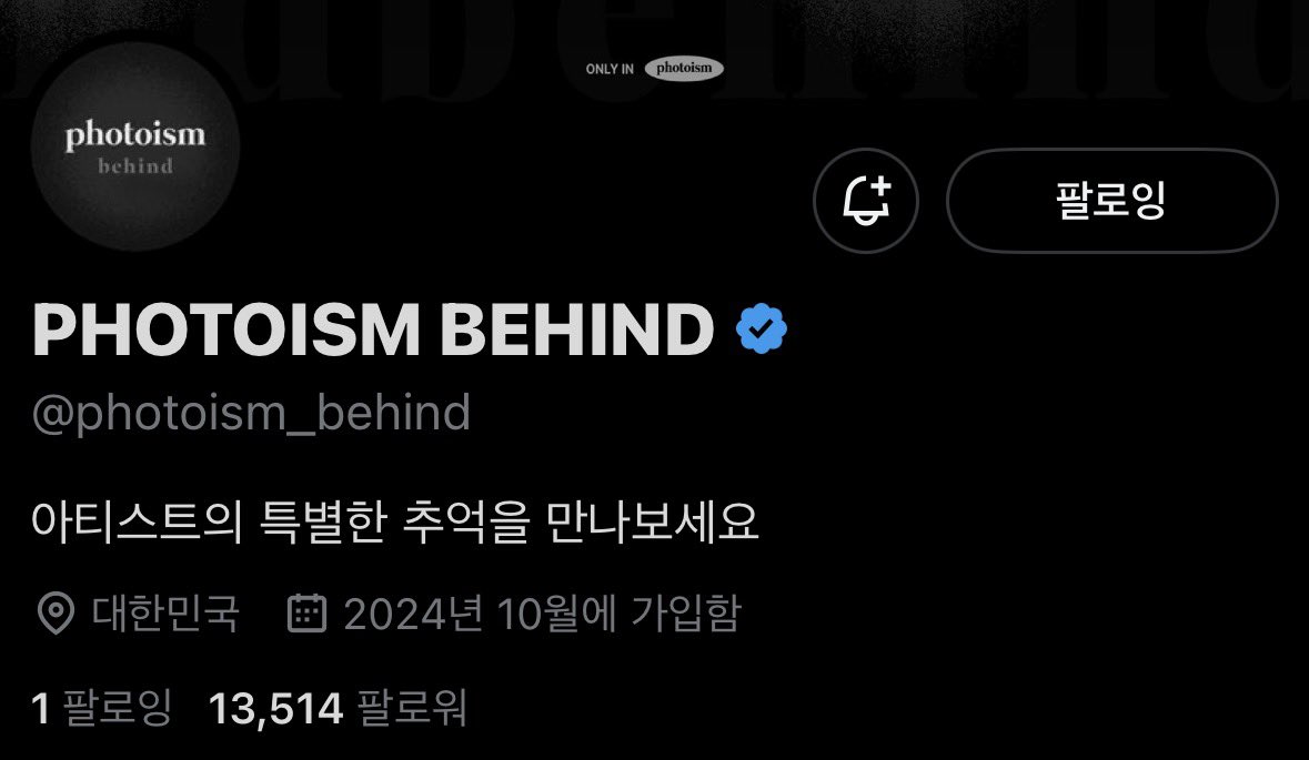 ppnniluvu's tweet photo. #포토이즘 #TREASURE #여긴_PARADISE

하루토♥피엔이♥포토이즘 이 셋의 만남 기쁘다...👉🏻👈🏻 루토 싸폴 저 주세요!!😍 https://t.co/BytAwV47dk