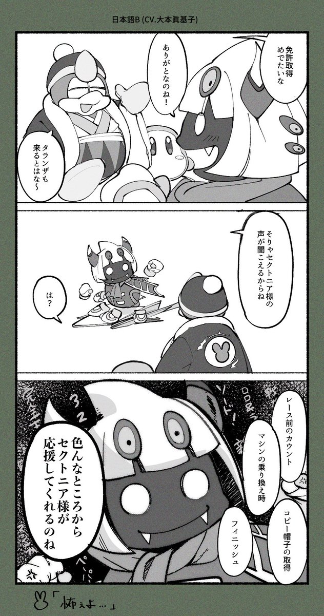 みずがめ (@sunflower7110) / Posts / X