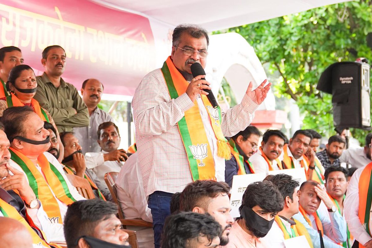 Ravindra Chavan tweet media