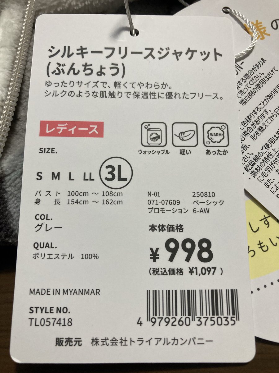 Sonege (@Sonege0123) / Posts / X