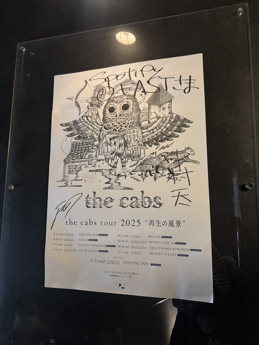 birco526's tweet photo. the cabs、感無量だった
新曲も良かった https://t.co/1xYwHG3YK0