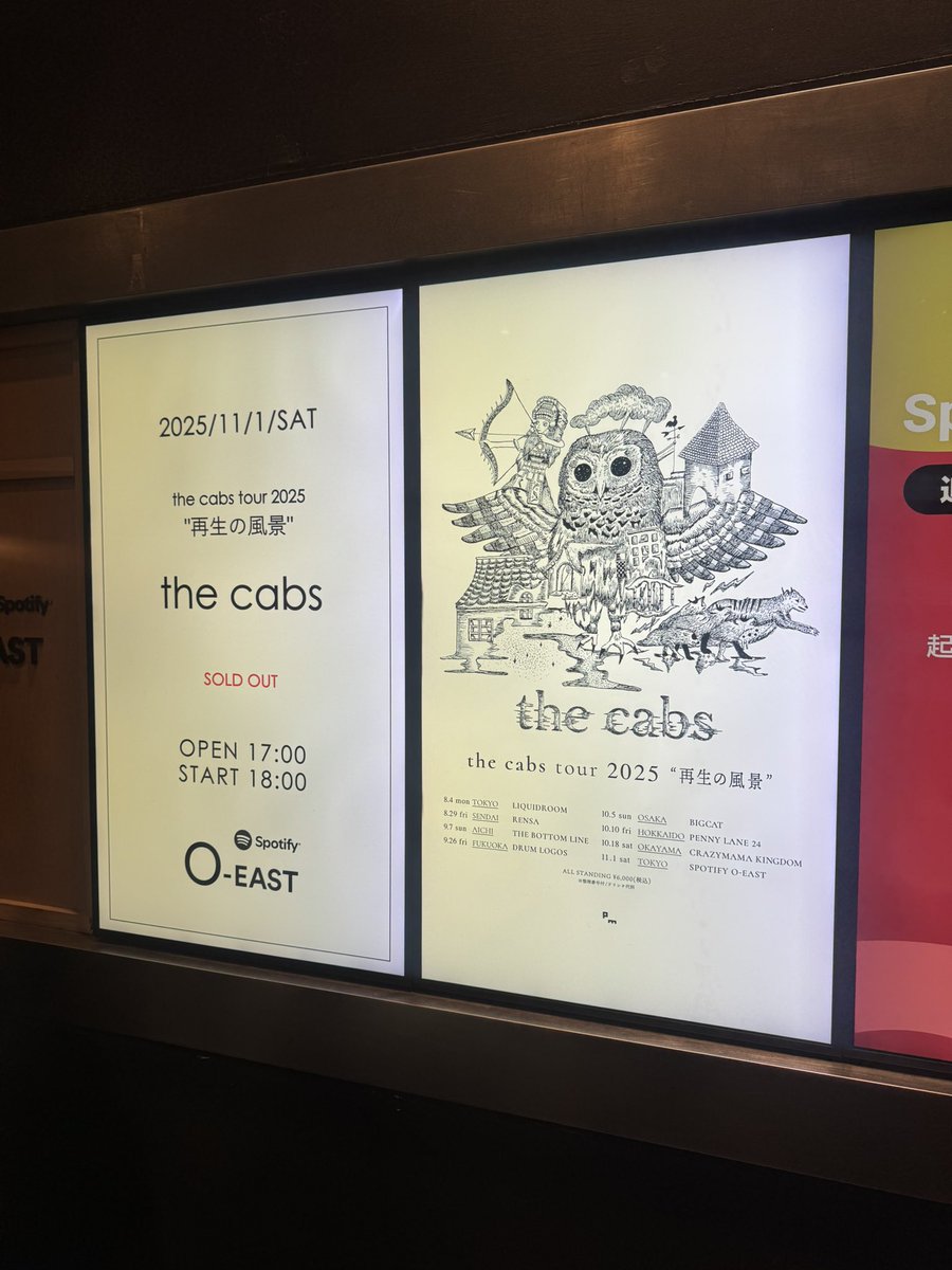 birco526's tweet photo. the cabs、感無量だった
新曲も良かった https://t.co/1xYwHG3YK0