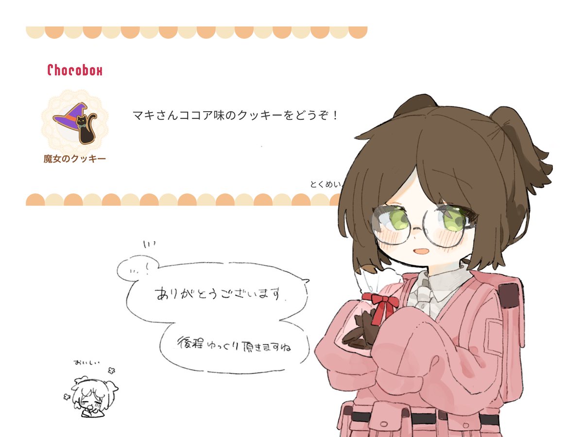 浅葱色 (@asaginoshibu) / Posts / X