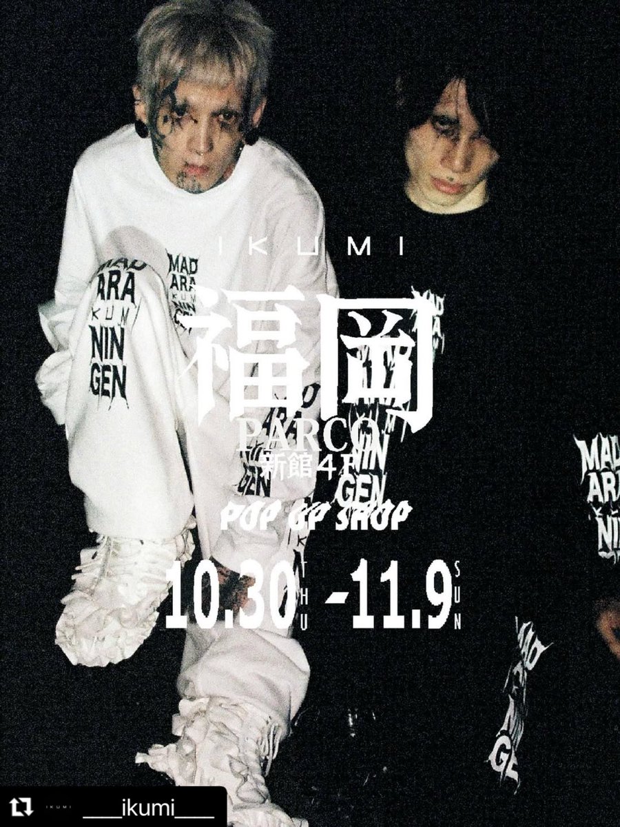 _madaraningen's tweet photo. ◼️福岡パルコ　POP UP SHOP開催中◼️
即売アイテム多数。
ご来店お待ちしております。

11月9日まで

@____ikumi_____ 
@kyo_official https://t.co/Vdx5mb3ERj