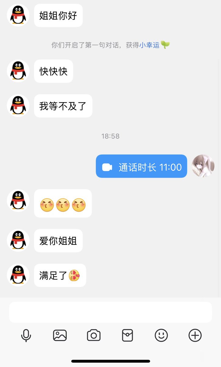 黄推福利内容 - 呆小琪的精彩图片 福利姬呆小琪分享的黄推图片2 - 网红私拍内容