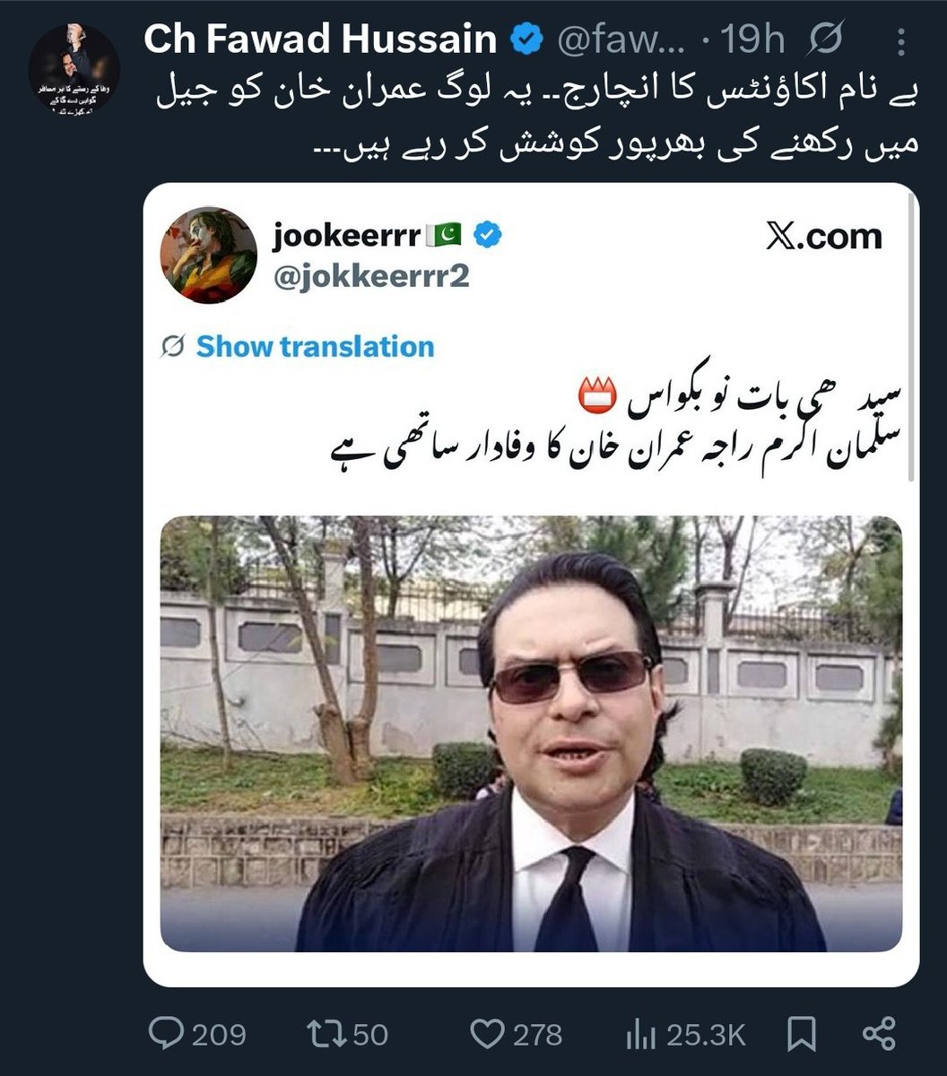 Obaid Bhatti tweet media