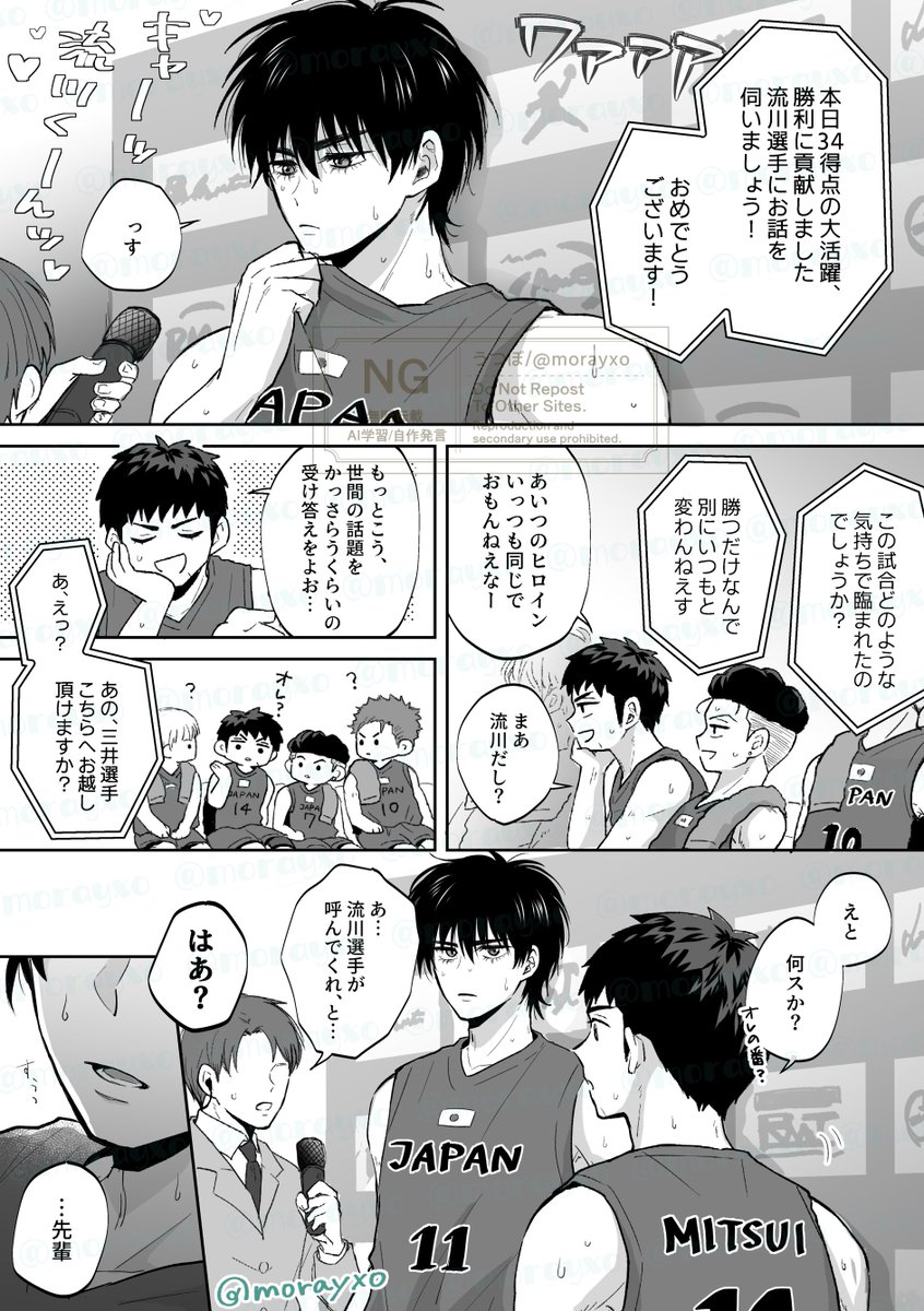 morayxo's tweet photo. 流三
会場にいた人は口を揃えて言う「伝説を見た」と―… https://t.co/F9rN9WBbFj