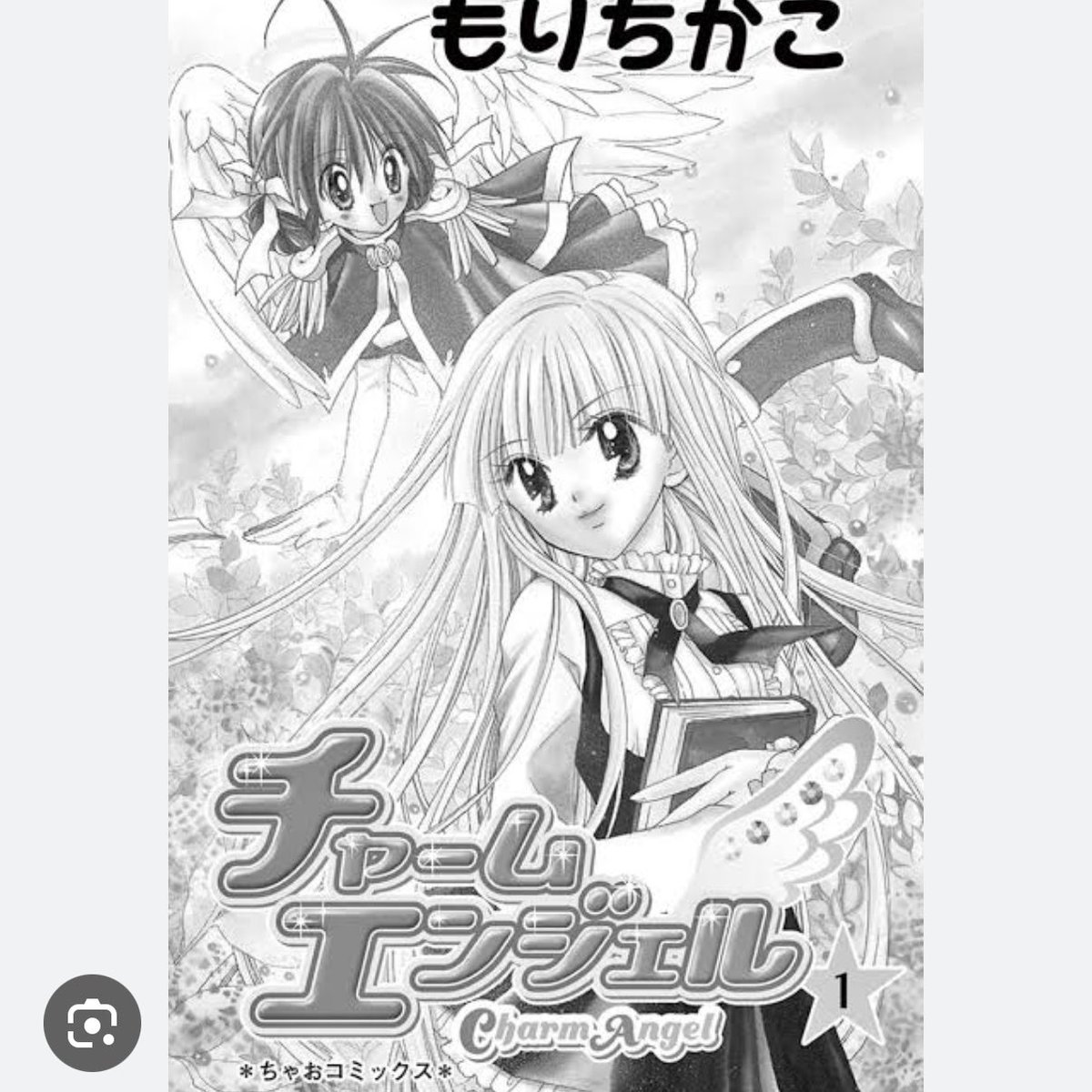 夏ノ鎖　イベントペーパー① CLOCK UP 160325] [CLOCKUP] 夏ノ鎖 ED - RAINY DAY / 星鹿りえ - YouTube