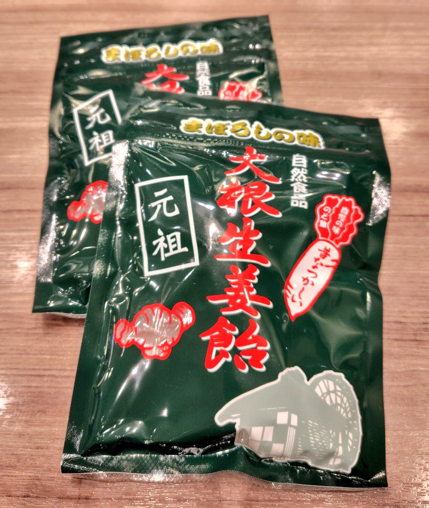 食べ歩きマン on X