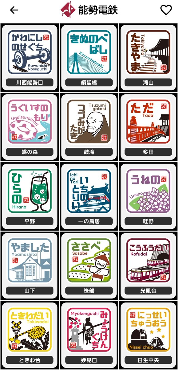 くびっきー on X