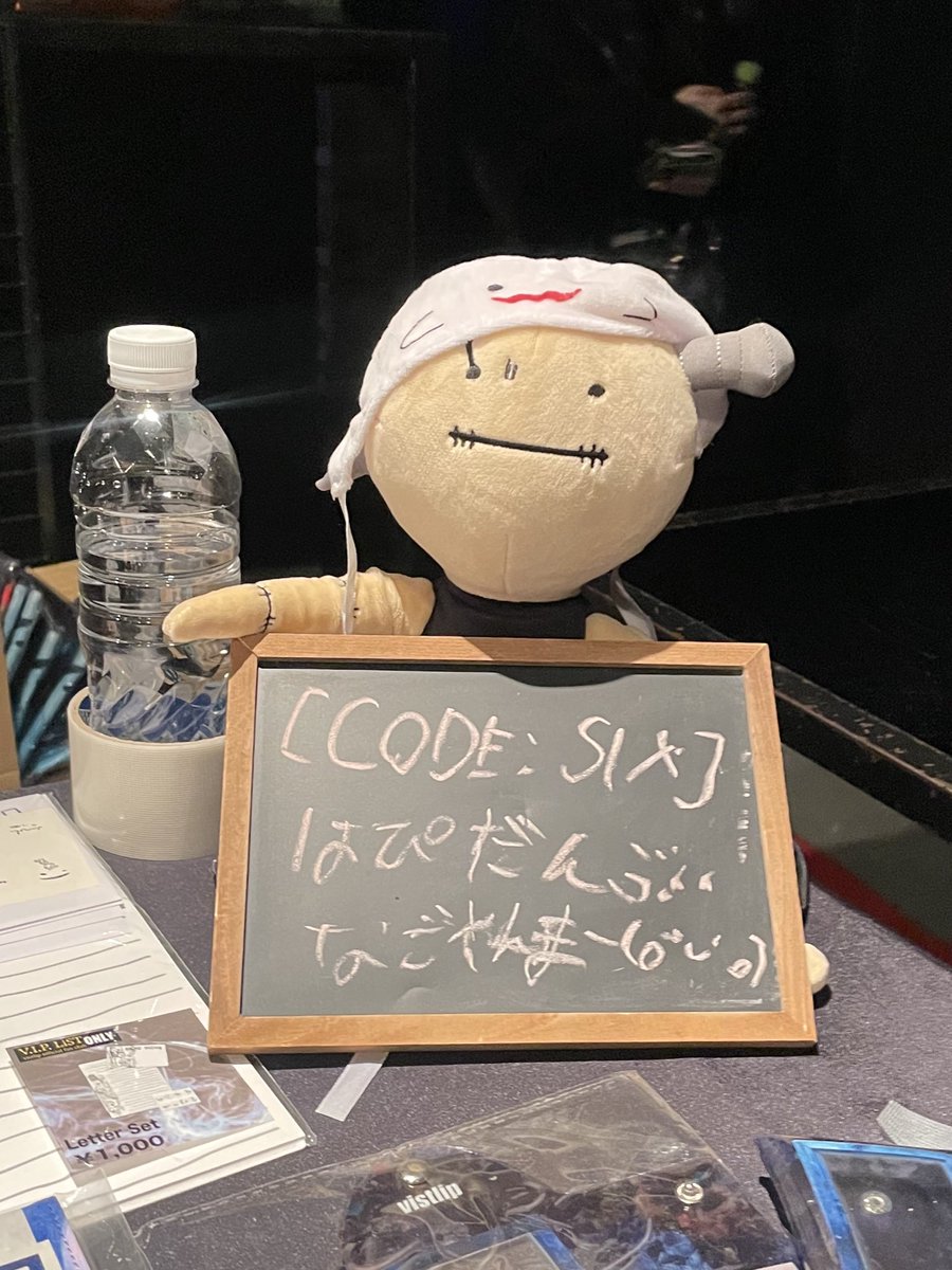 あおオーダーページ•*¨*•.¸¸♬ あお on X