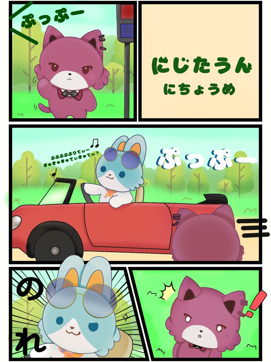 もちもちすぴか tweet media