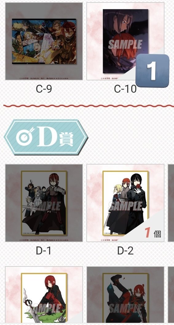 ouboyou_oubo) / Posts / X