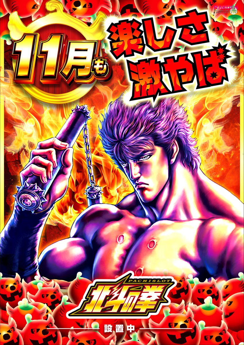 （8月VIP 15%off中) 赞ちゃんです❣️0814-2 楽園渋谷駅前店 on X