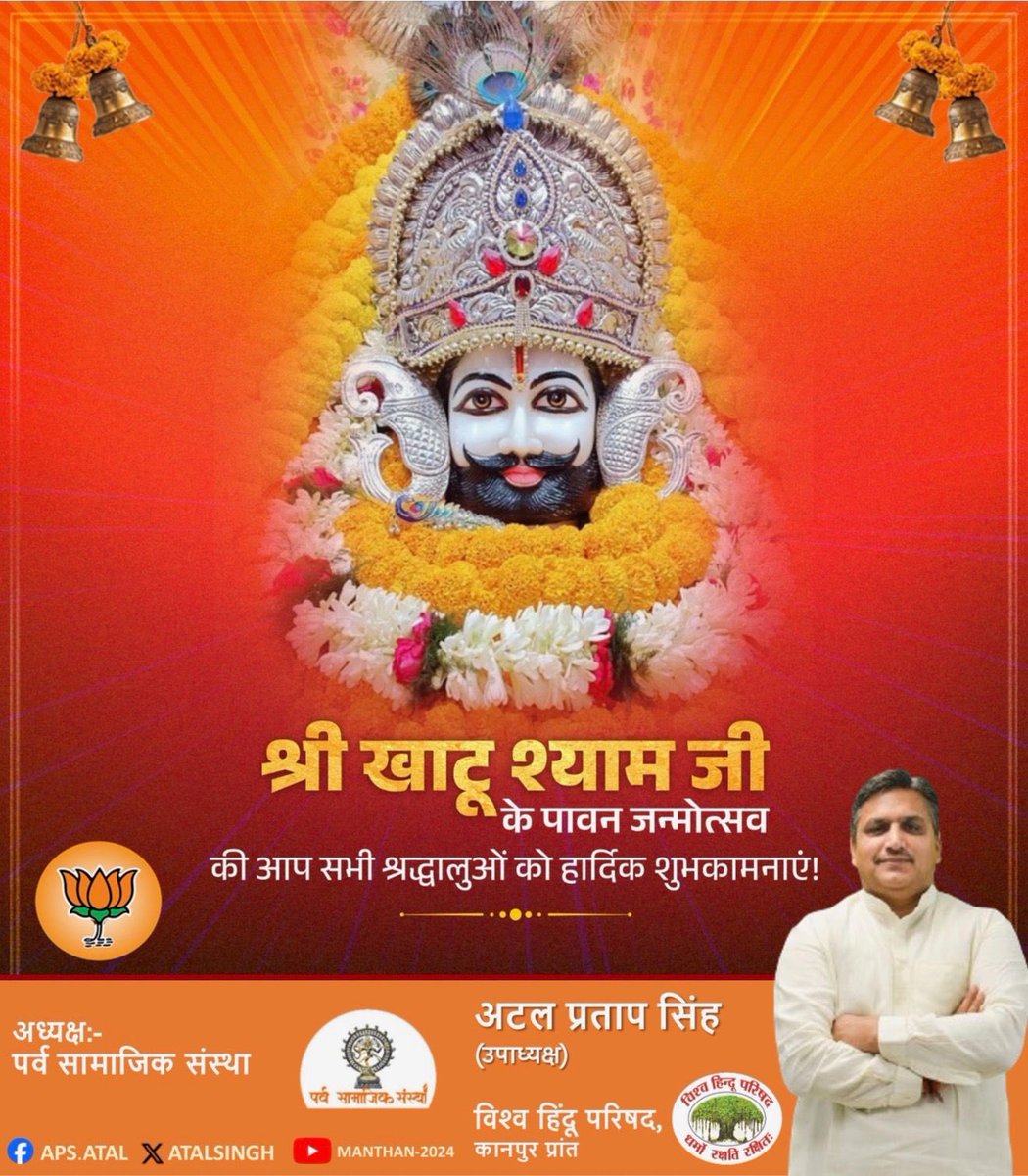 Atalsingh's tweet image. 🙏🙏🌸🌸🙏🙏