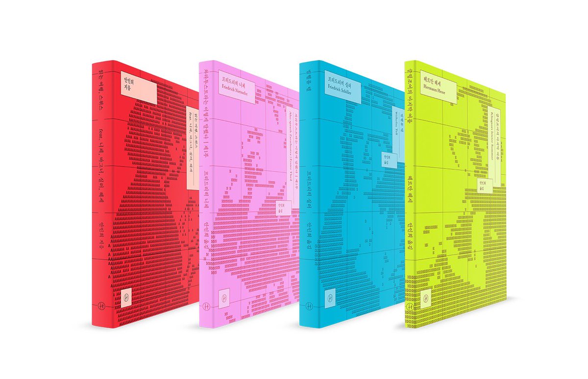 swedensunmu's tweet image. 40년 가까이 독문학을 연구하고 번역해온 저자가 큐레이션한 스위스 고전(?)과 스위스 안내서. 띠지의 티켓을 직접 자르고(자르는 선 있음) 책으로 입장하시면 됩니다...