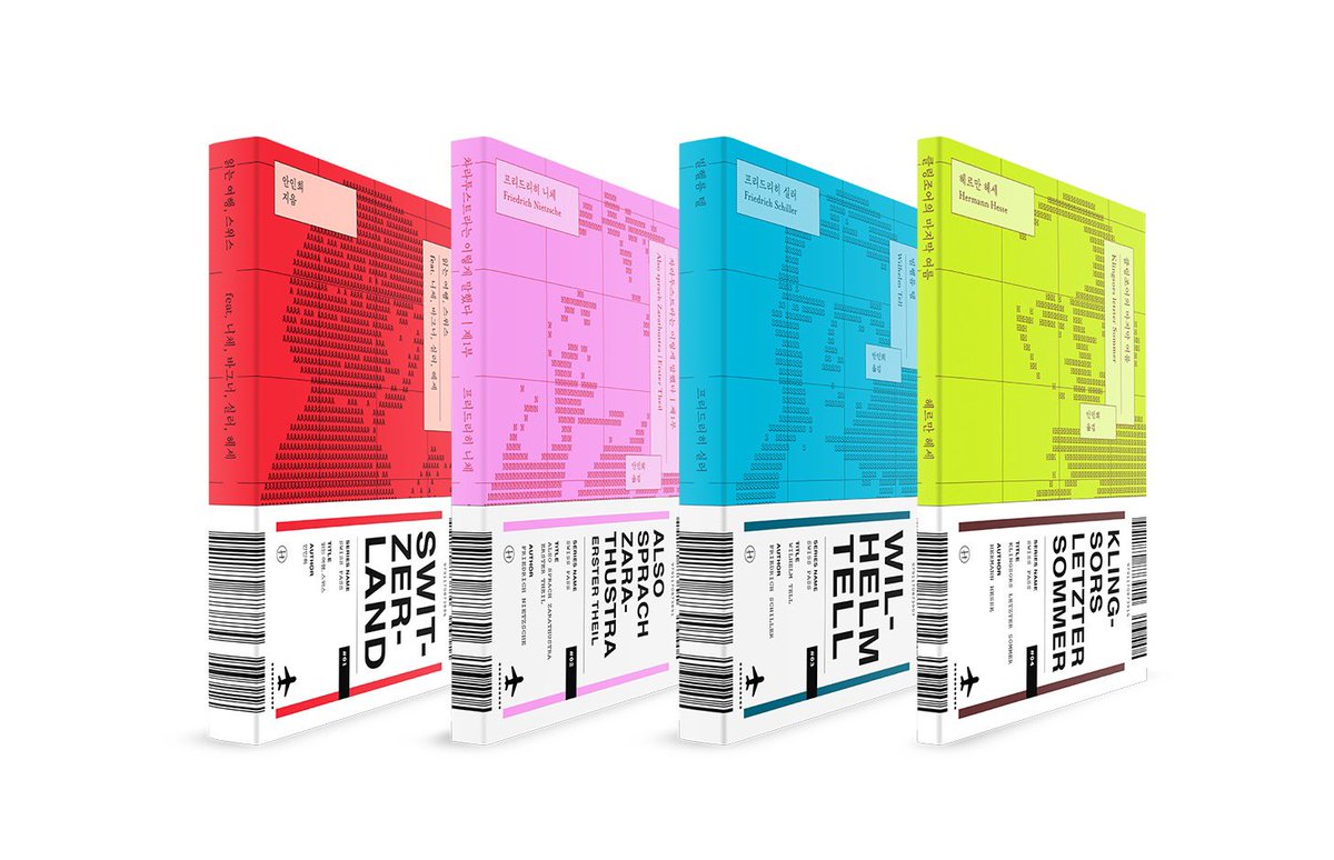 swedensunmu's tweet image. 40년 가까이 독문학을 연구하고 번역해온 저자가 큐레이션한 스위스 고전(?)과 스위스 안내서. 띠지의 티켓을 직접 자르고(자르는 선 있음) 책으로 입장하시면 됩니다...