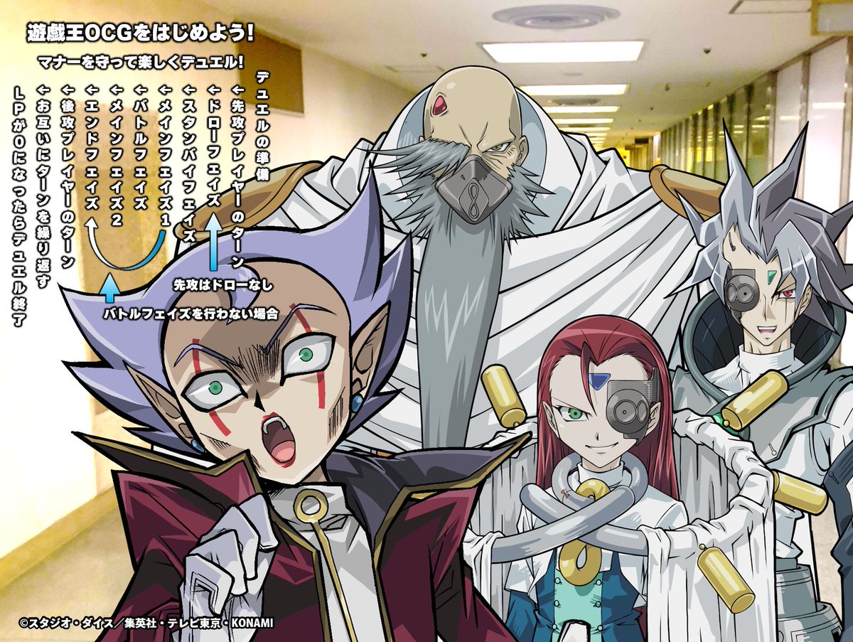 🔰━━━━━━━━━━ 11月2日㊐ 遊戯王OCG初心者の方