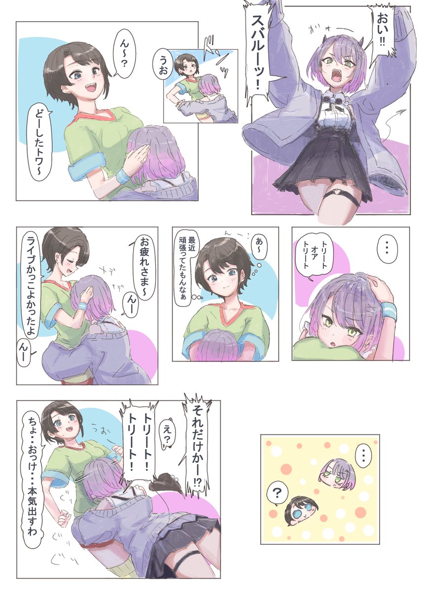 トワ様 ハムステラ🎲👾 // トワ様2nd Sololive『SHINier』参戦 (@hamustella