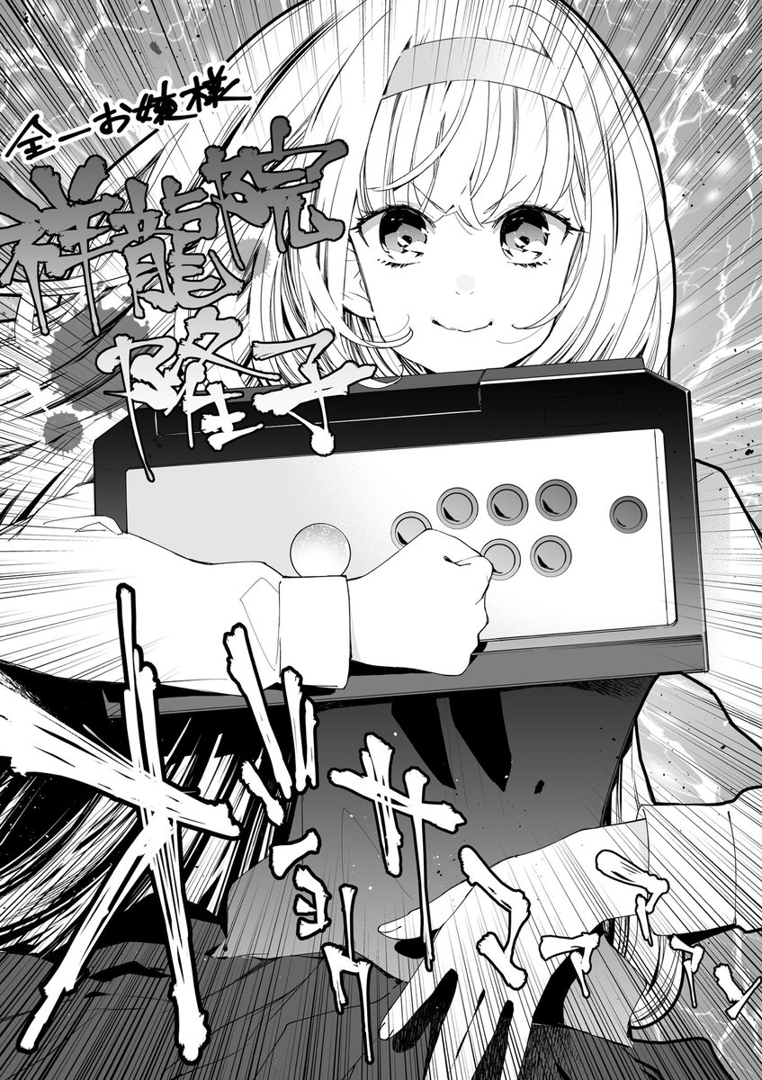 えじりまり˘꒳˘ (@ejimaeri) on Twitter photo 