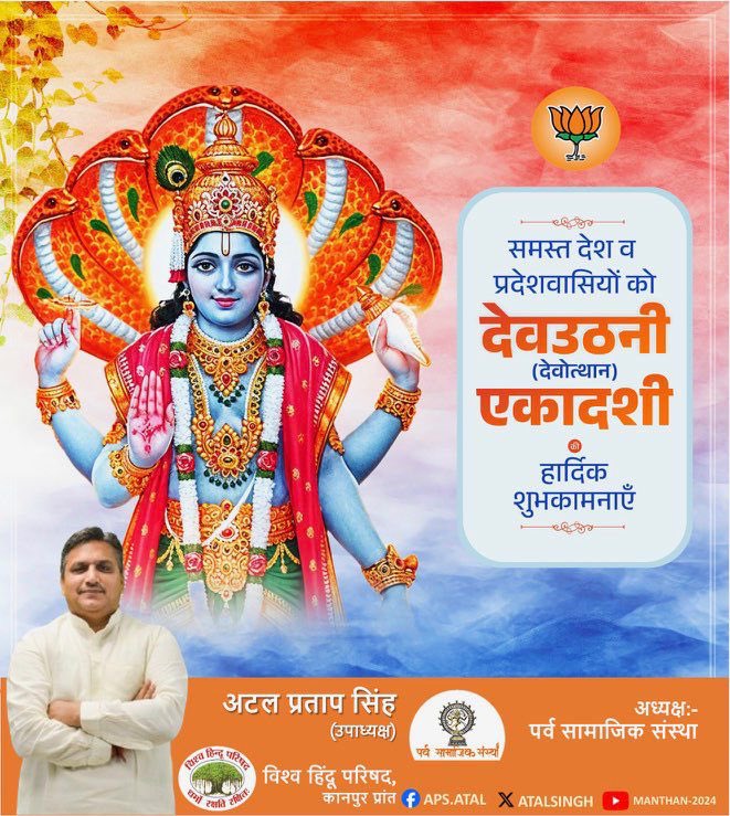 Atalsingh's tweet image. 🙏🙏🌼🌼🙏🙏