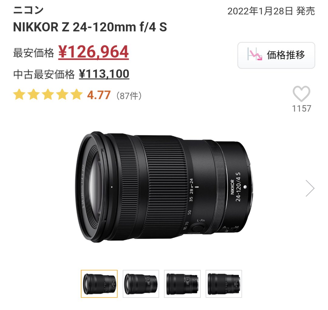 Akikoページ Whimsicott VSTAR #50 Prices | Pokemon Japanese Star Birth