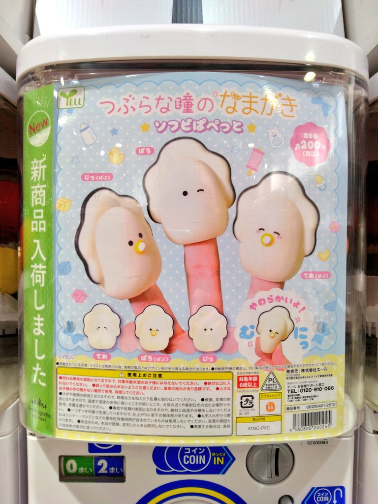 ゆか様❁専用ページ にぎやか on X