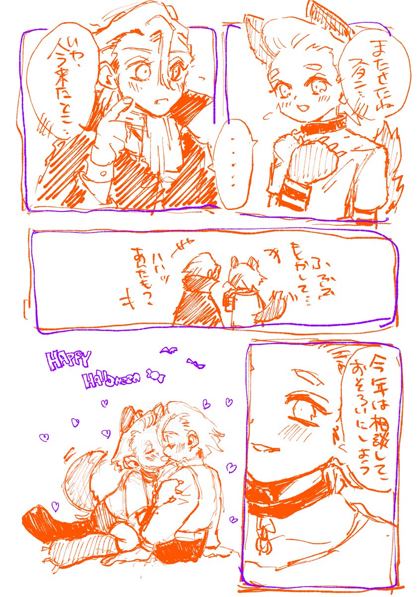 あたりめ (@SXmoko2929) / Posts / X