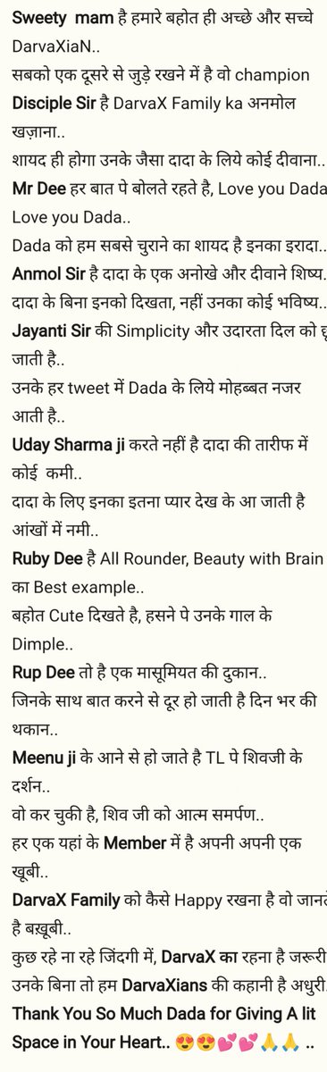 priyadeep_DP's tweet photo. @AmitabhJha3 "Happy DarvaX Family Day" Dear Dada and DarvaX Family.. 💕💕🙏.. I have written few words for few Happy DarvaXians on This Special Day.. 🙏🙏💕 Thanks to Universe for introducing me to This Beautiful, Caring n Charming DarvaX Family 💕💕🙏🪔.. Lots love to all 💕💕🙏.. https://t.co/hzWOS2DIwT