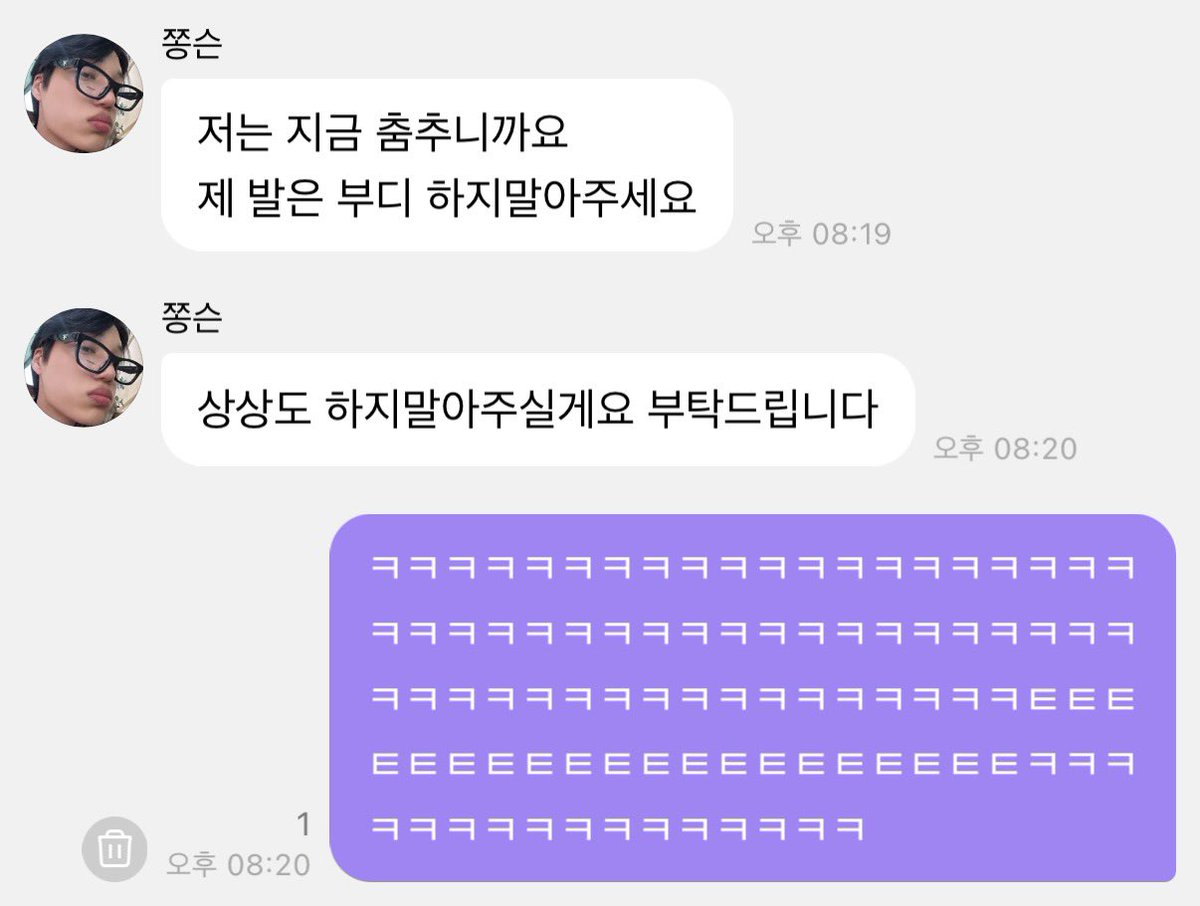 아진짜웃기게요ㅜ
