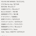 超レア物あり❣️ グループ魂　宮藤官九郎　DVD 18巻　手袋　リストバンド BOX内訳 | WEBくじ